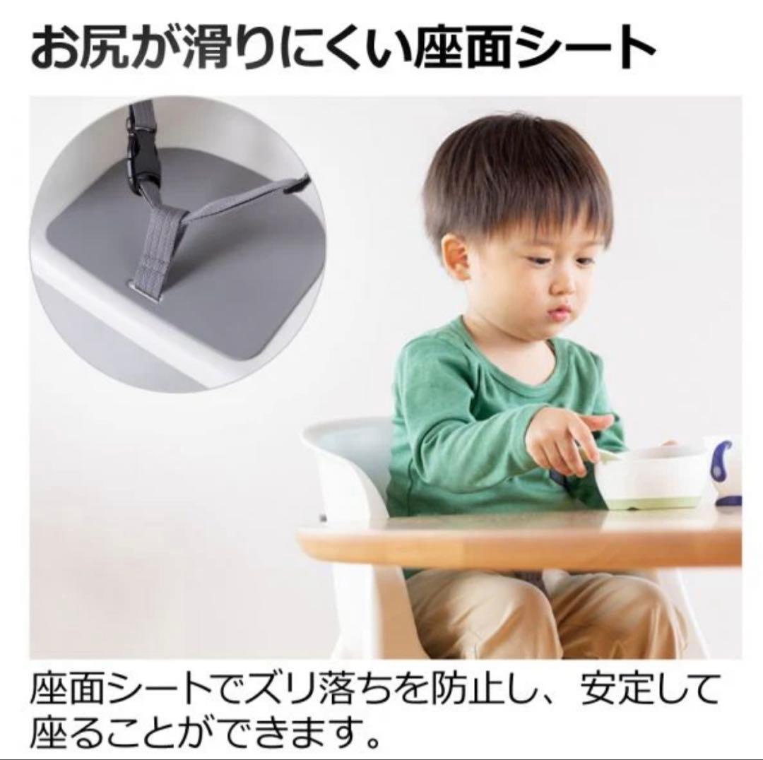 リッチェル　ベビーチェア　ポージー