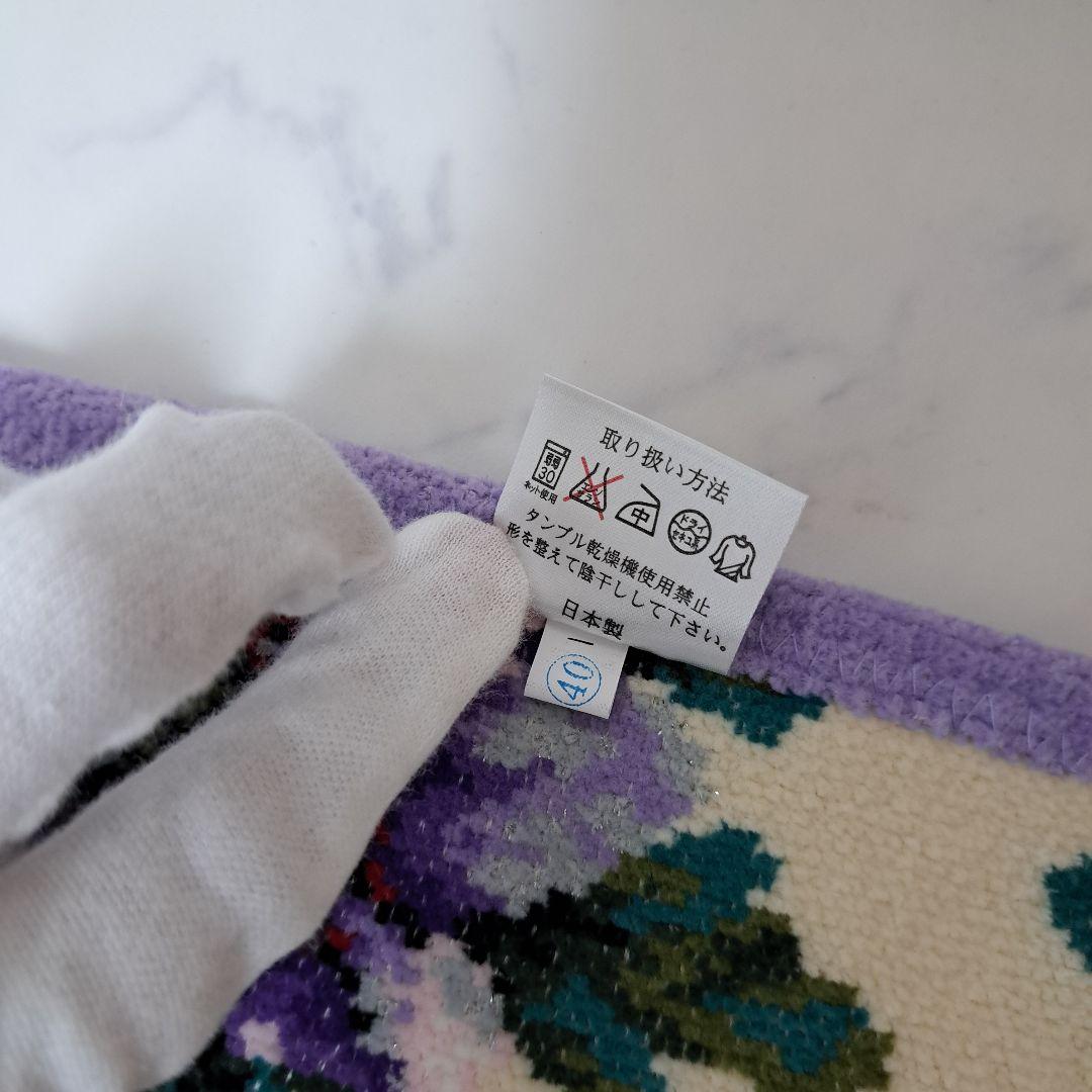 20251125　フェイラー　ブランケット　ハンカチ　2点セット　花柄　パープル