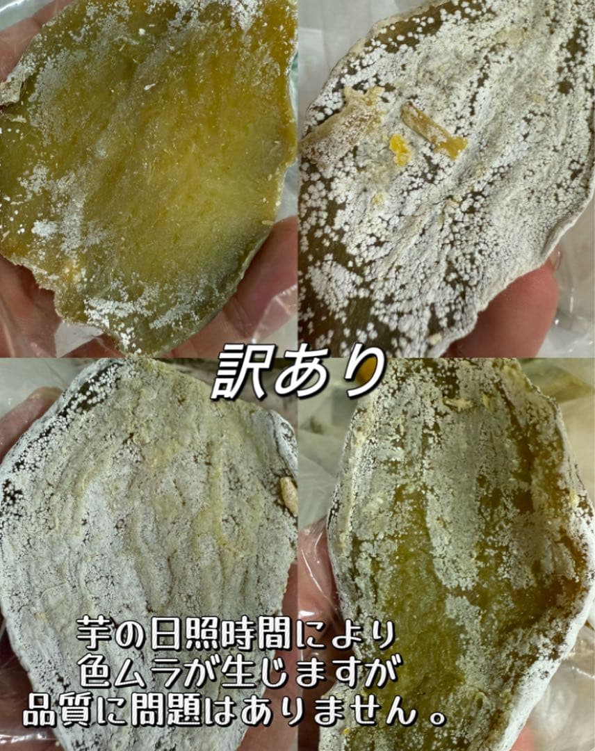 平切り干し芋2kg×5パック❣️無添加❣️天日乾燥❣️健康食品　ホクホク系　訳あり
