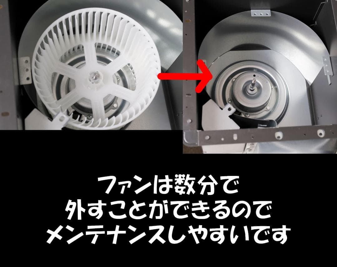 ありんぽす！さん専用　塗装ブース　換気扇なし　パナソニックFY-27BK7用