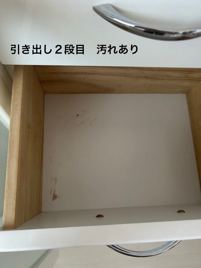 キャビネット ホワイト 白 カウンター下 収納 本棚 キッチン 引き出し 飾り棚