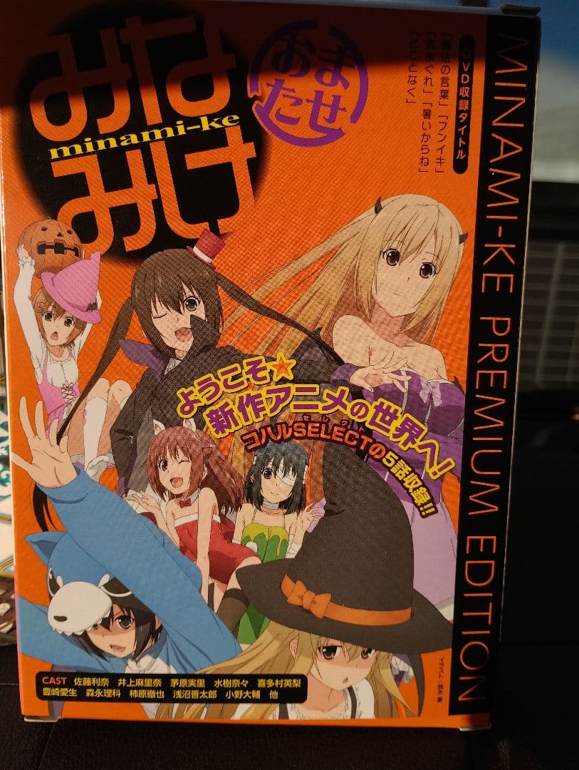 のんのんびより全巻初版+みなみけ不揃い ほぼ初版