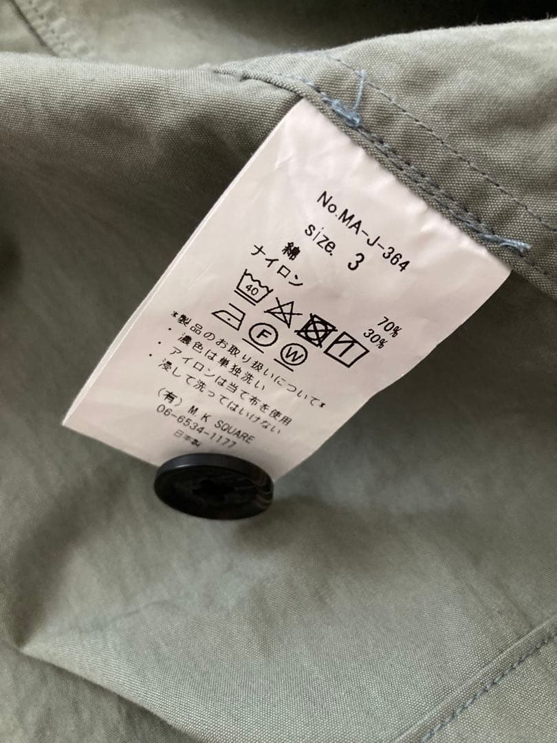 MANUAL ALPHABET C/N WEATHER セットアップ