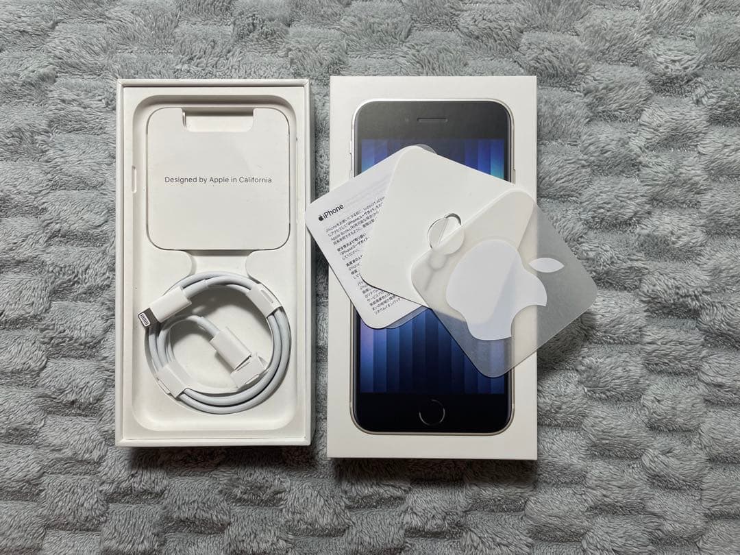 iPhone SE 第3世代 スターライト SIMフリー 超美品