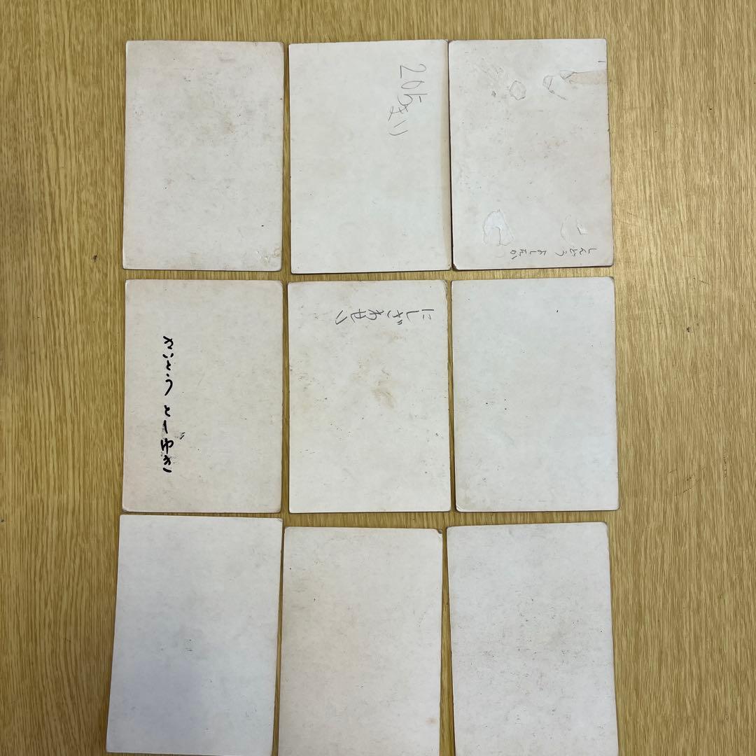 希少 昭和レトロ∕５円引きブロマイド∕ウルトラマン∕ウルトラセブン∕筆文字 9枚