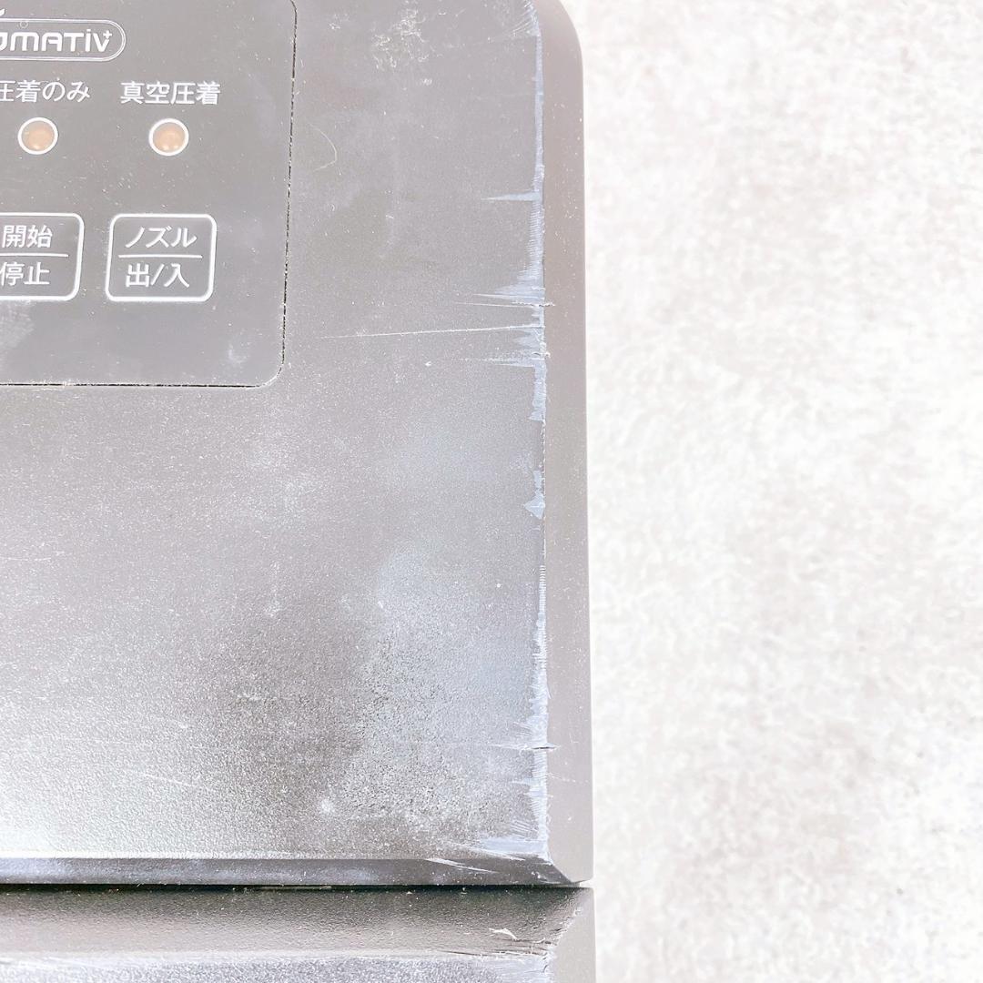 SMATIVE+ 業務用真空パック器 LEHIAR 5000BK