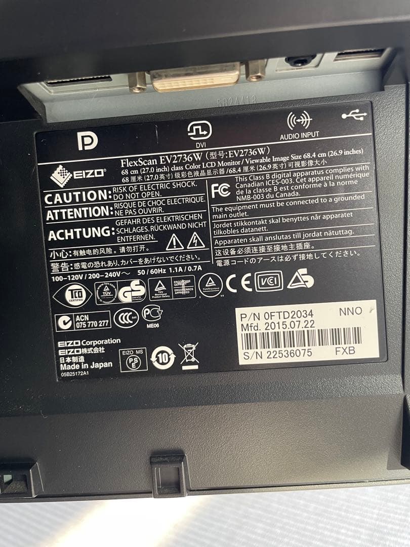 EIZO Flex Scan EV2736W-Z 27インチ