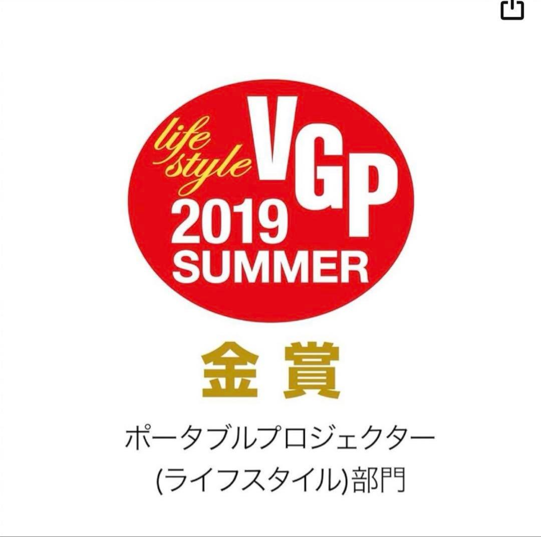 バッテリー内蔵フルHDコンパクトプロジェクター (PF50KSAJL)