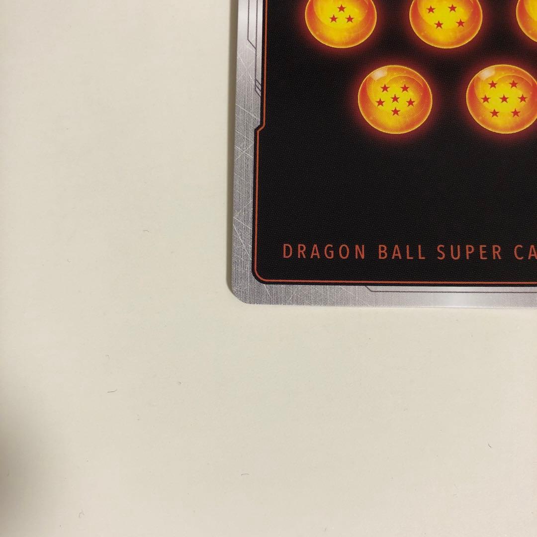 孫悟空 SCR ★★ FB01 ブースターパック『覚醒の鼓動』 FB01-139