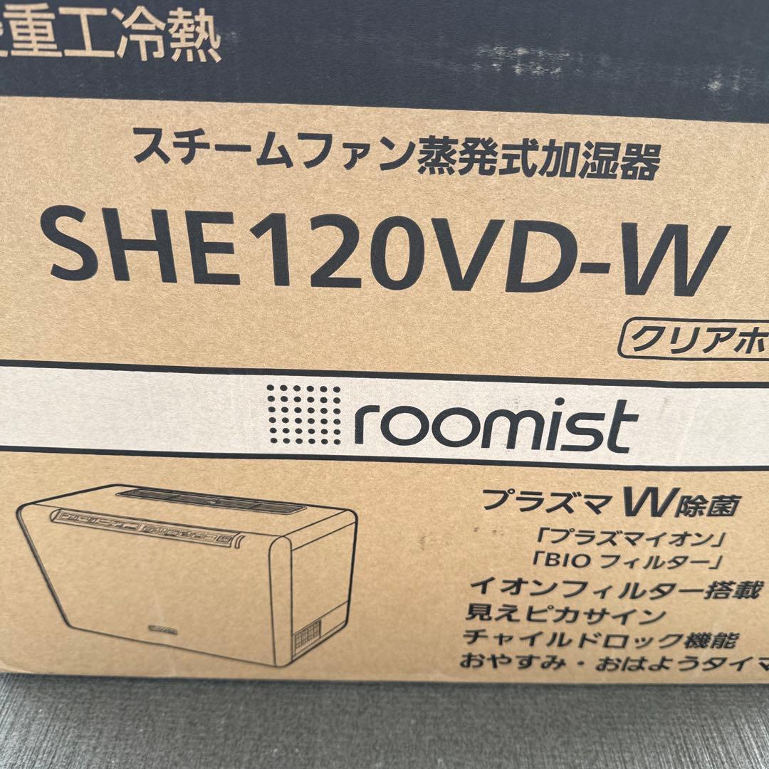 け*け様 【強力加湿】三菱重工冷熱スチームファン蒸発式加湿器SHE120VD-W