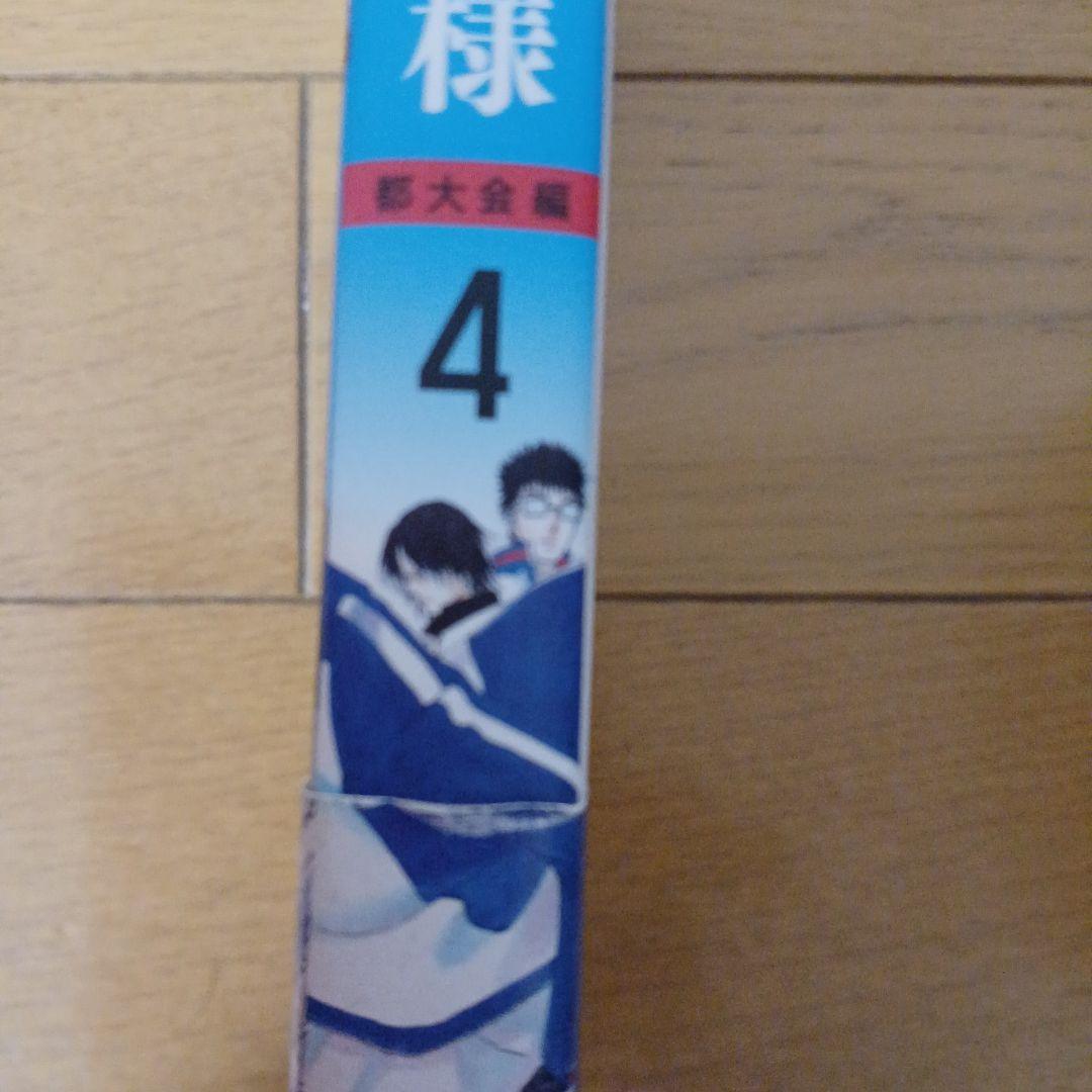 テニスの王子様文庫版全巻セット特典のファンタスティックポストカード19枚付き