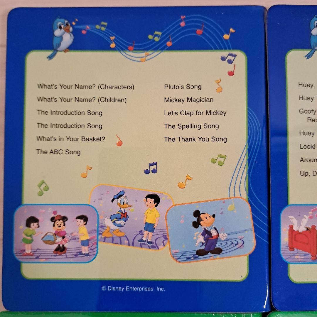 ディズニー　英語システム　Sing Along　DVD　シングアロング　DWE
