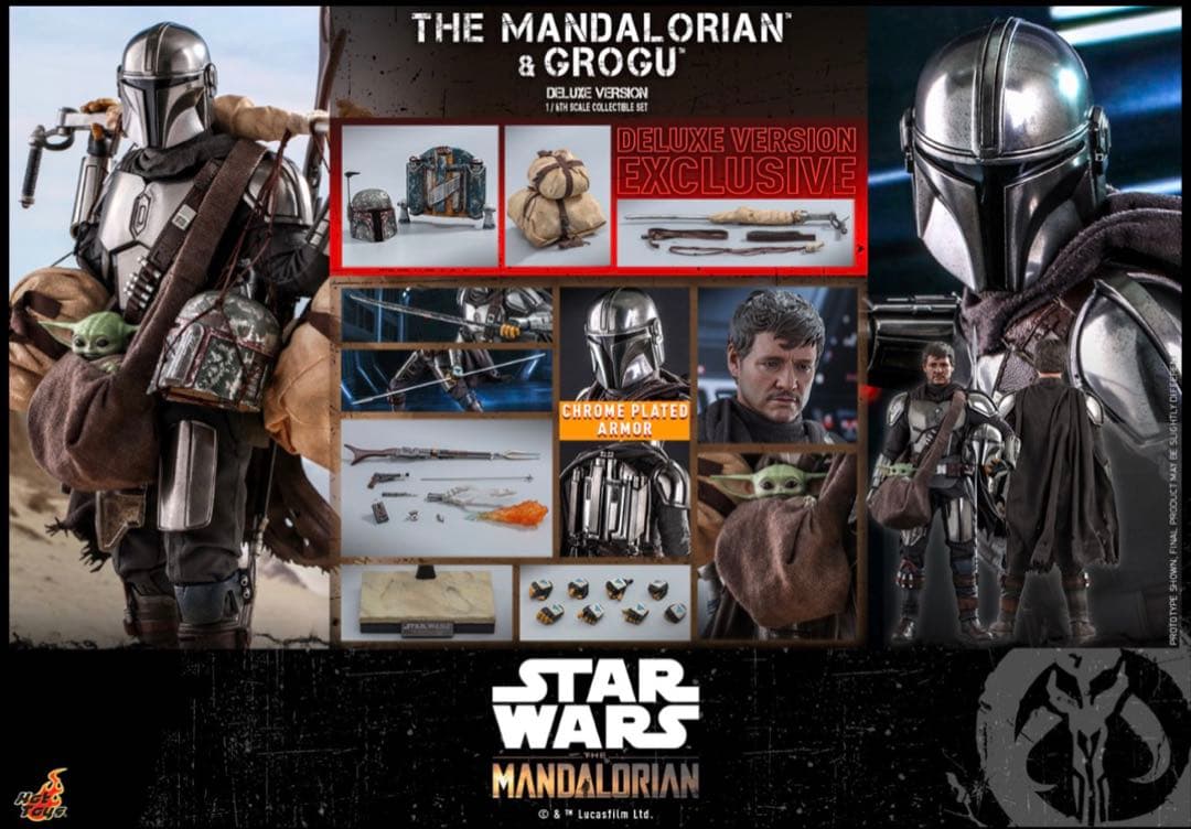 ホットトイズ マンダロリアン デラックス TMS052