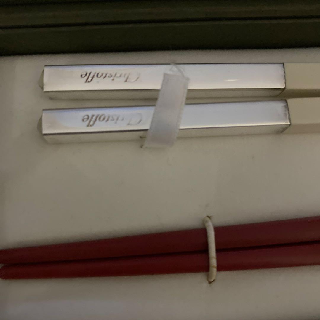 Christofle クリストフル 箸 ペア 2膳 ルージュ＆ブランシュ 紅白