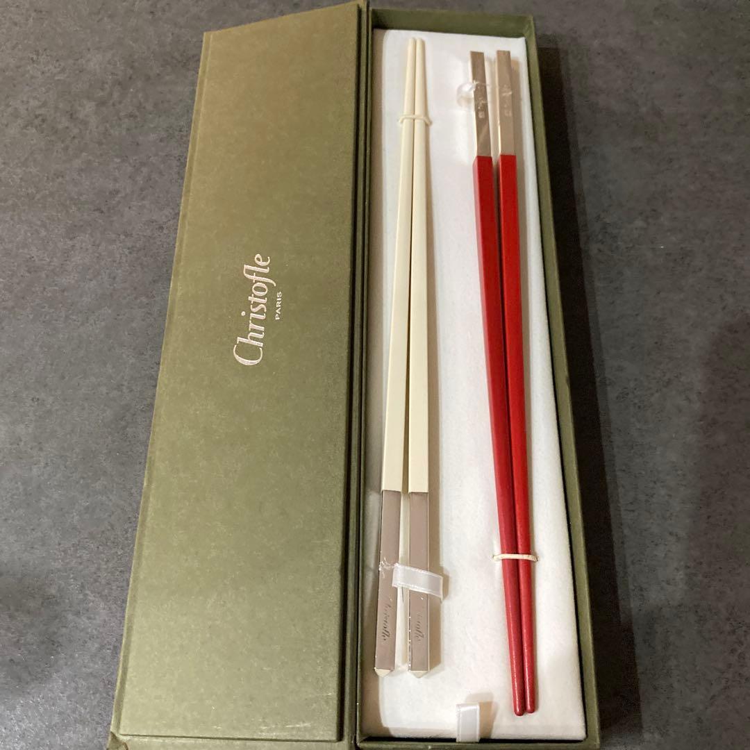 Christofle クリストフル 箸 ペア 2膳 ルージュ＆ブランシュ 紅白
