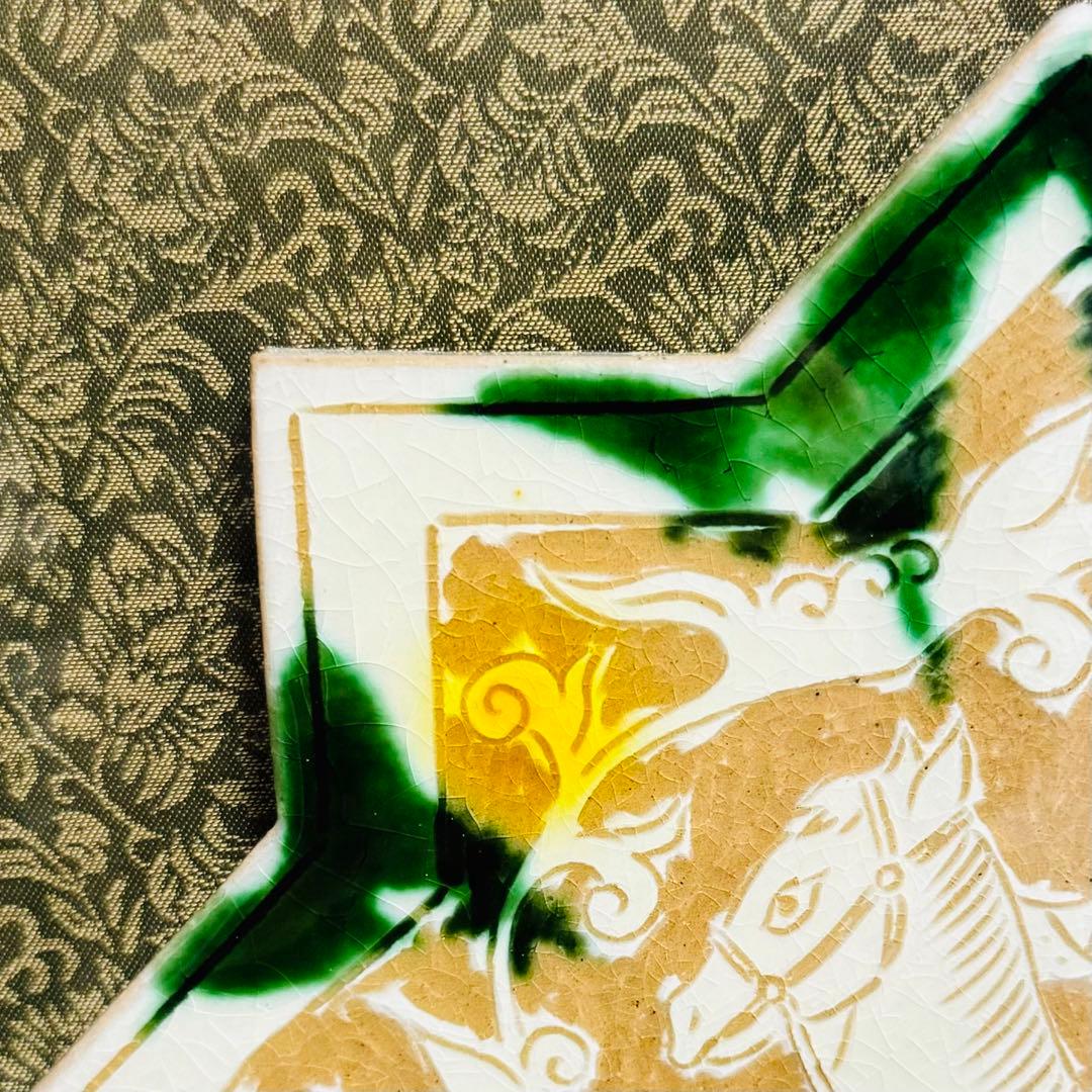 【光成】加藤卓男指導 幸兵衛窯造 「ペルシア三彩騎馬人物文・星形陶額」