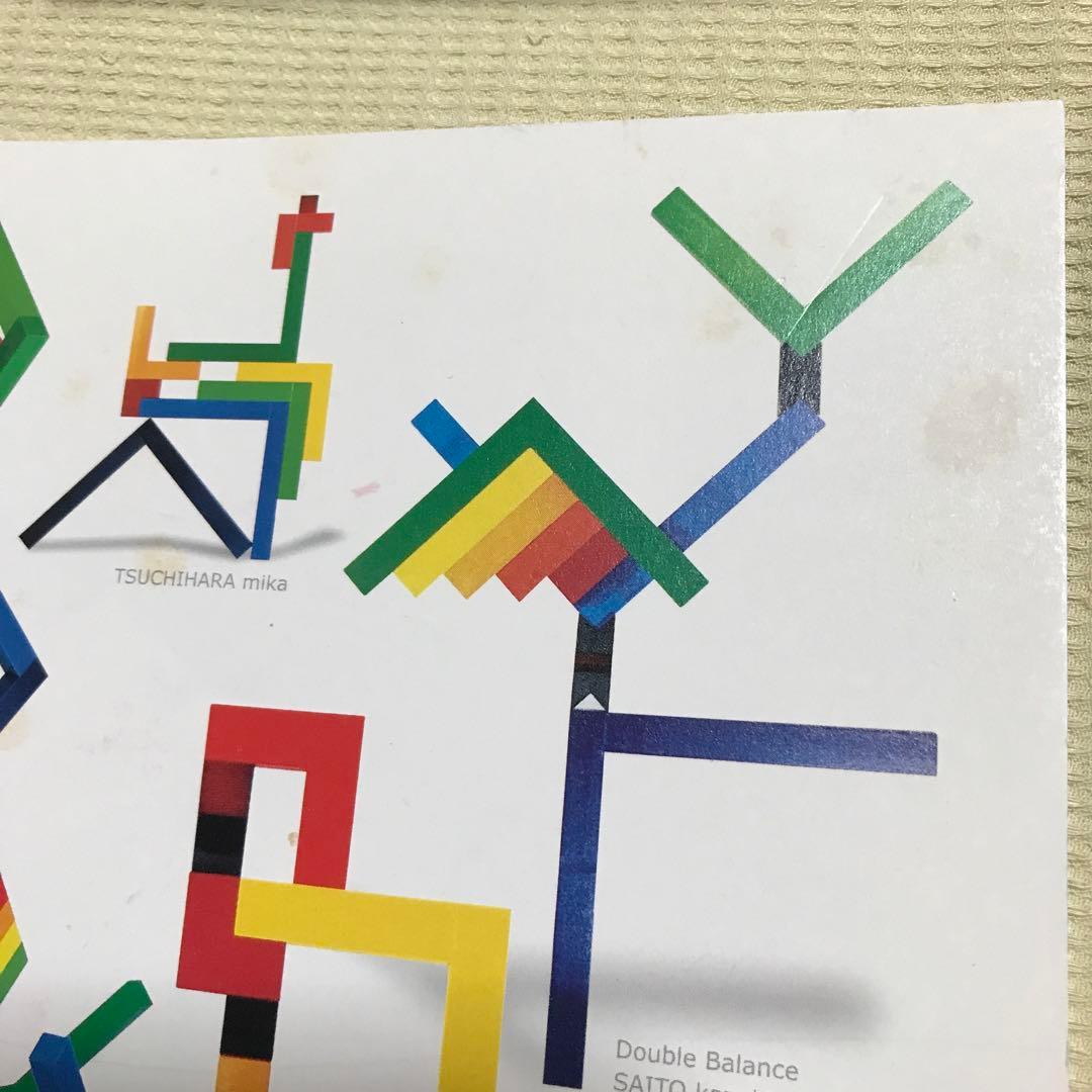 Naef ネフ社　Angular アングーラ　木製玩具