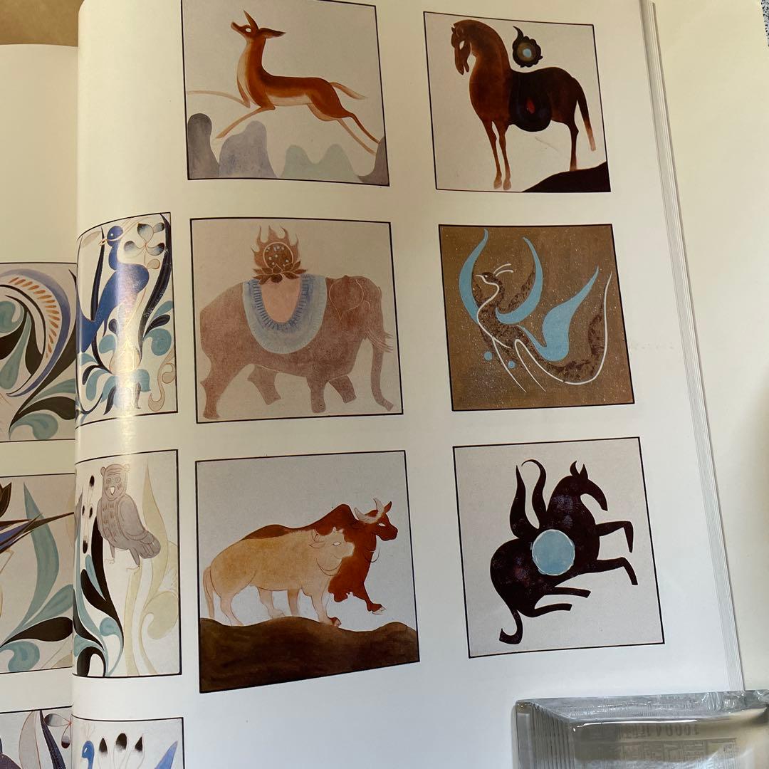 超レア！　敦煌莫高窟壁画　中国軽工業出版社編・美乃美発行　限定千部！