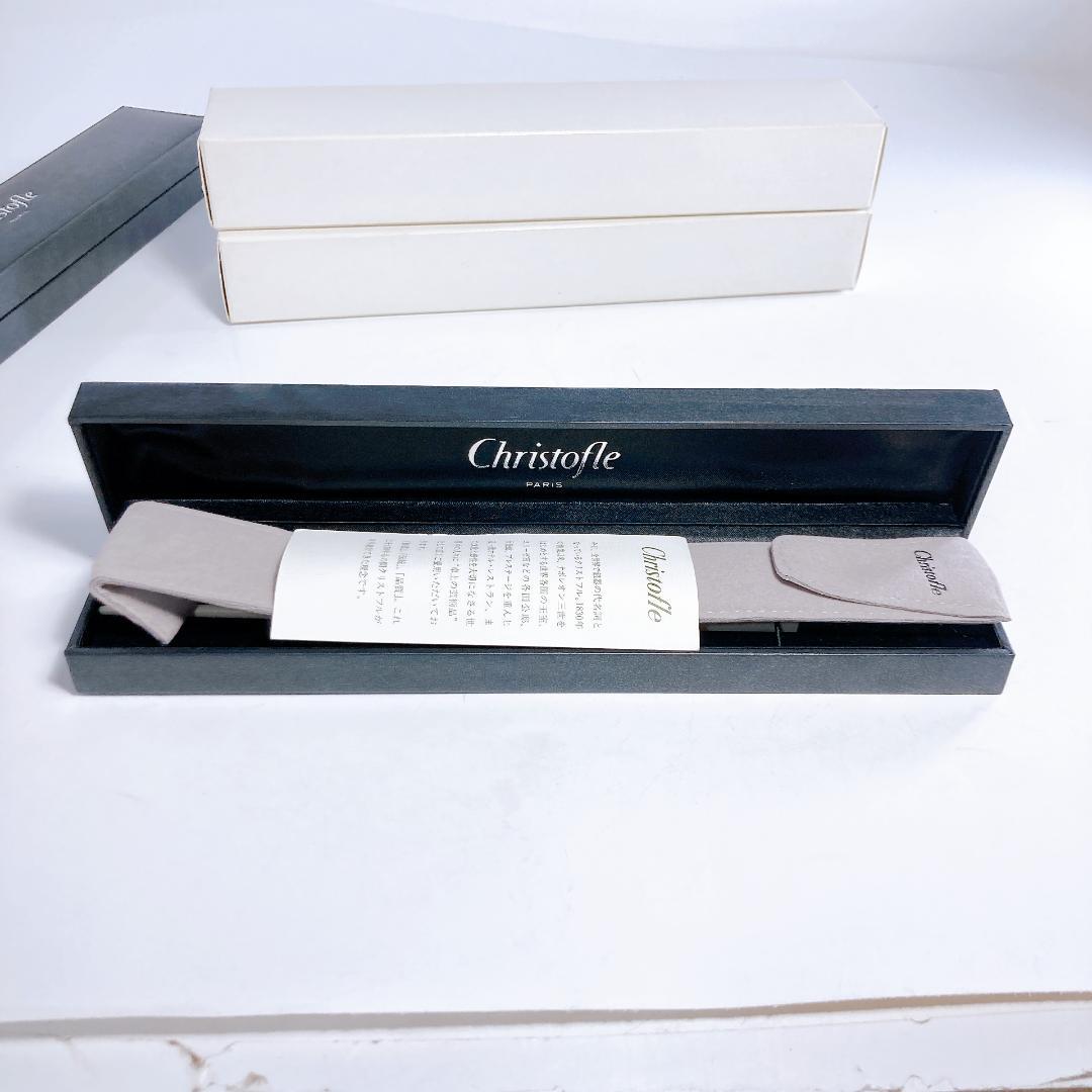 Christofle クリストフル 箸 専用ケース付き 2点 ホワイト シルバー
