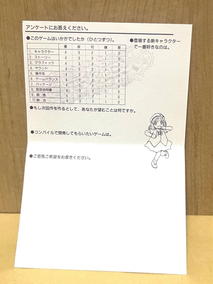 ゲームギア 魔導物語A 美品 はがきあり
