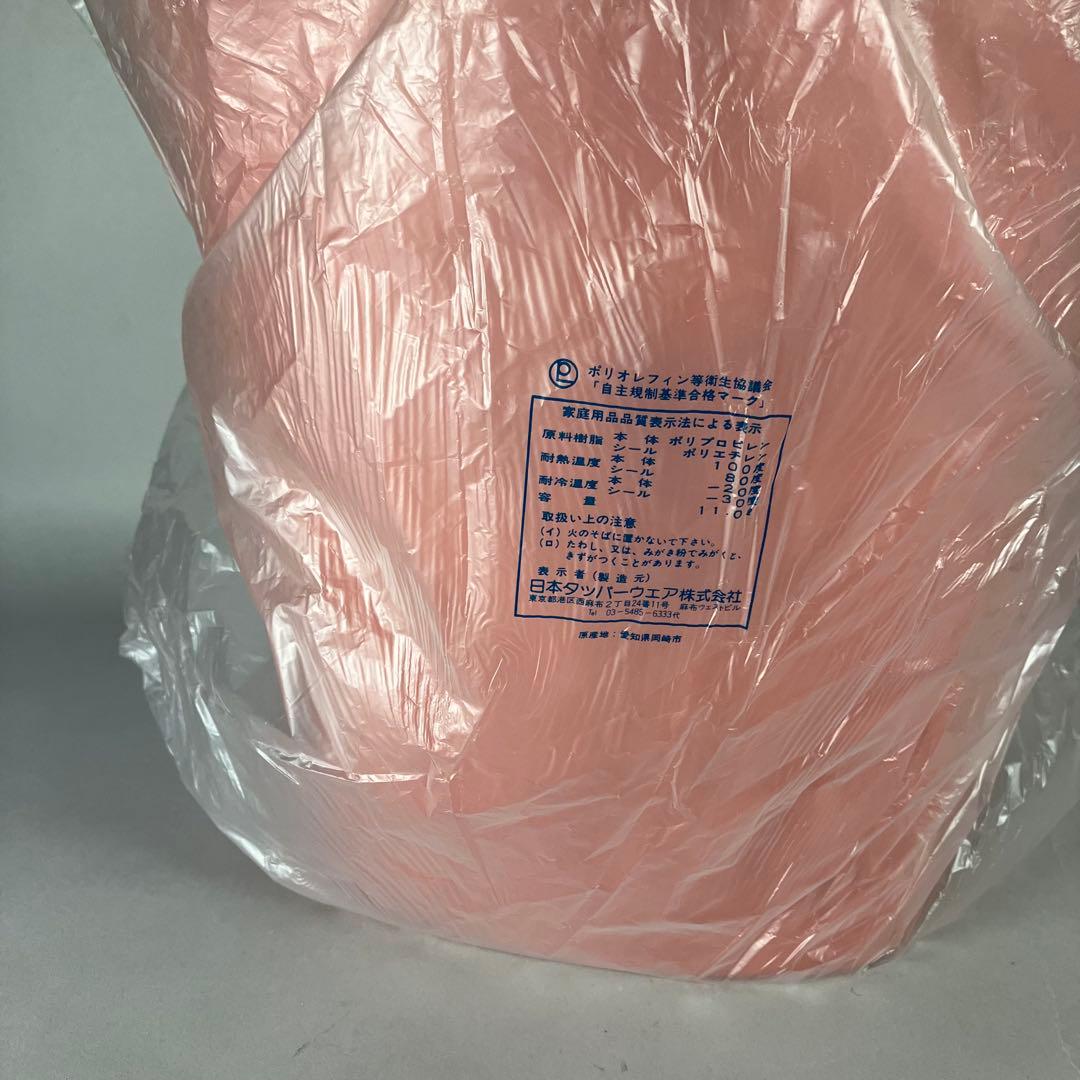 タッパーウェア マキシクイーンデコレーター １１０００ml