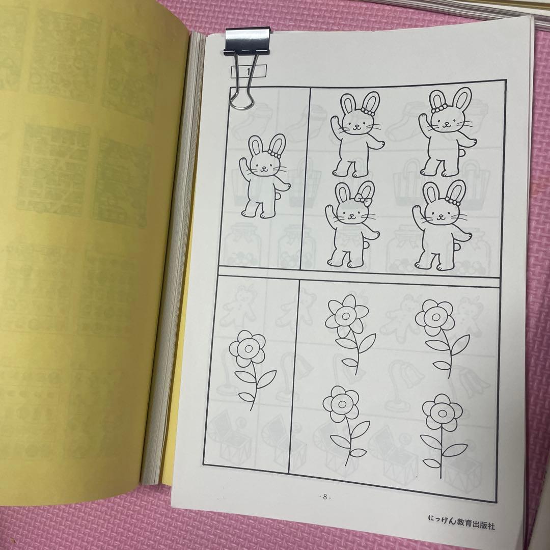 にっけんの進学シリーズ　問題集 8冊セット　有名小学校入試