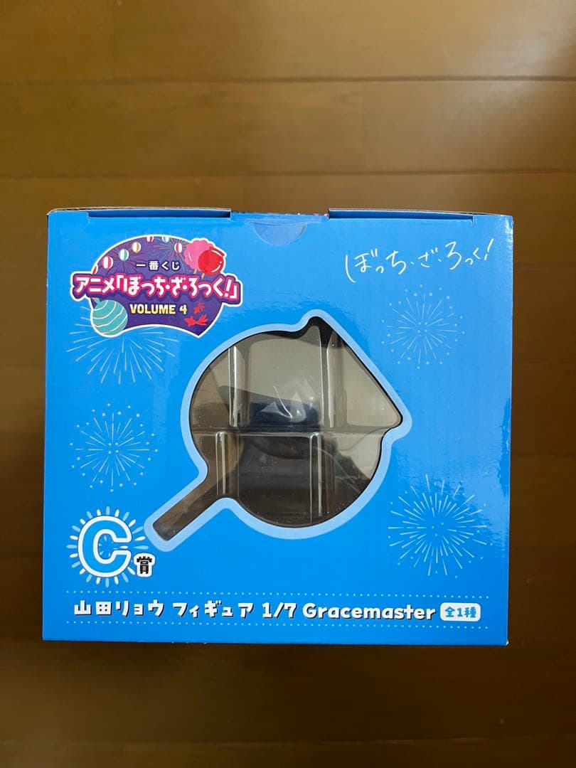 一番くじ ぼっち・ざ・ろっく！VOLUME4 山田リョウ セット
