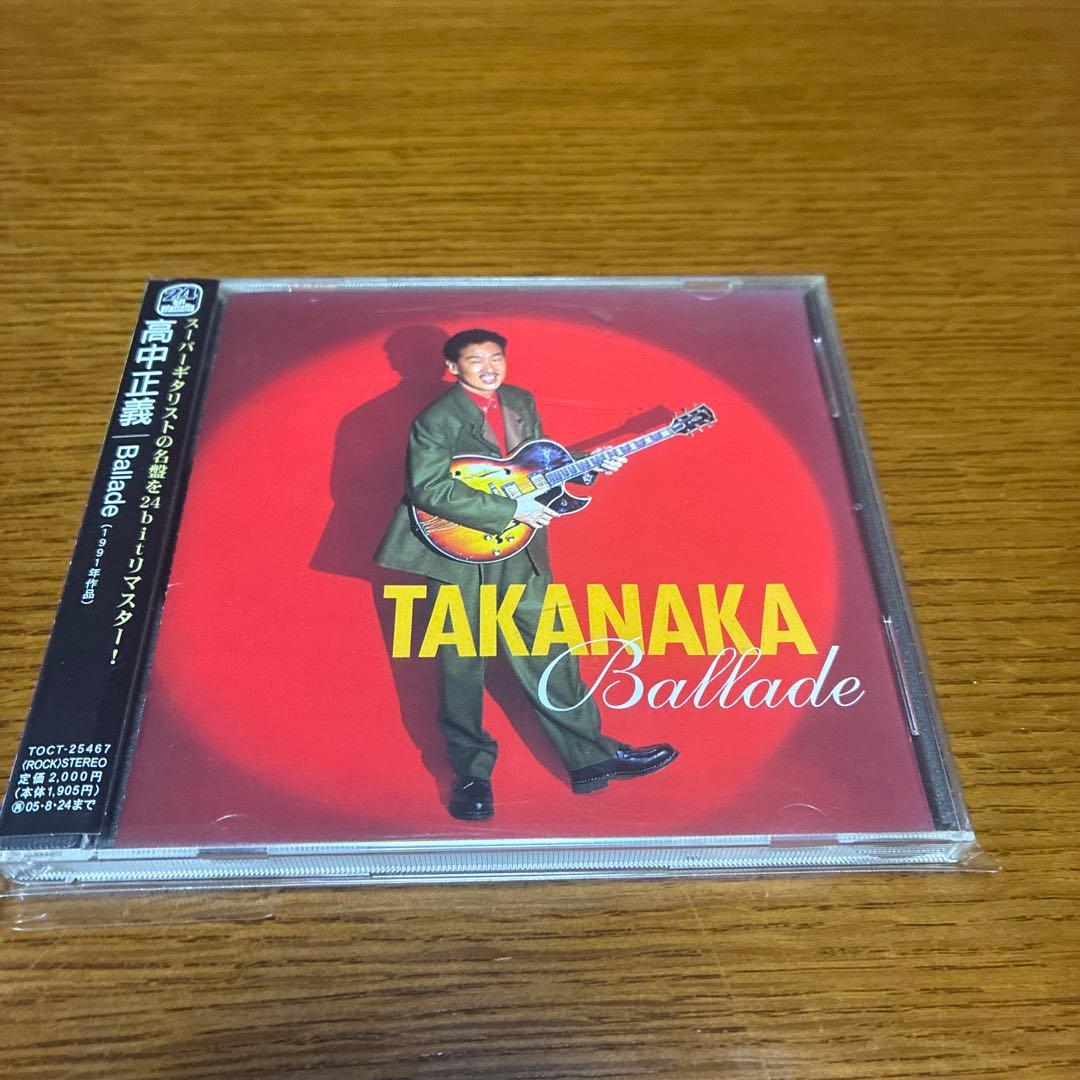 高中正義のEASTWORLDレーベルのCD7枚　帯あり