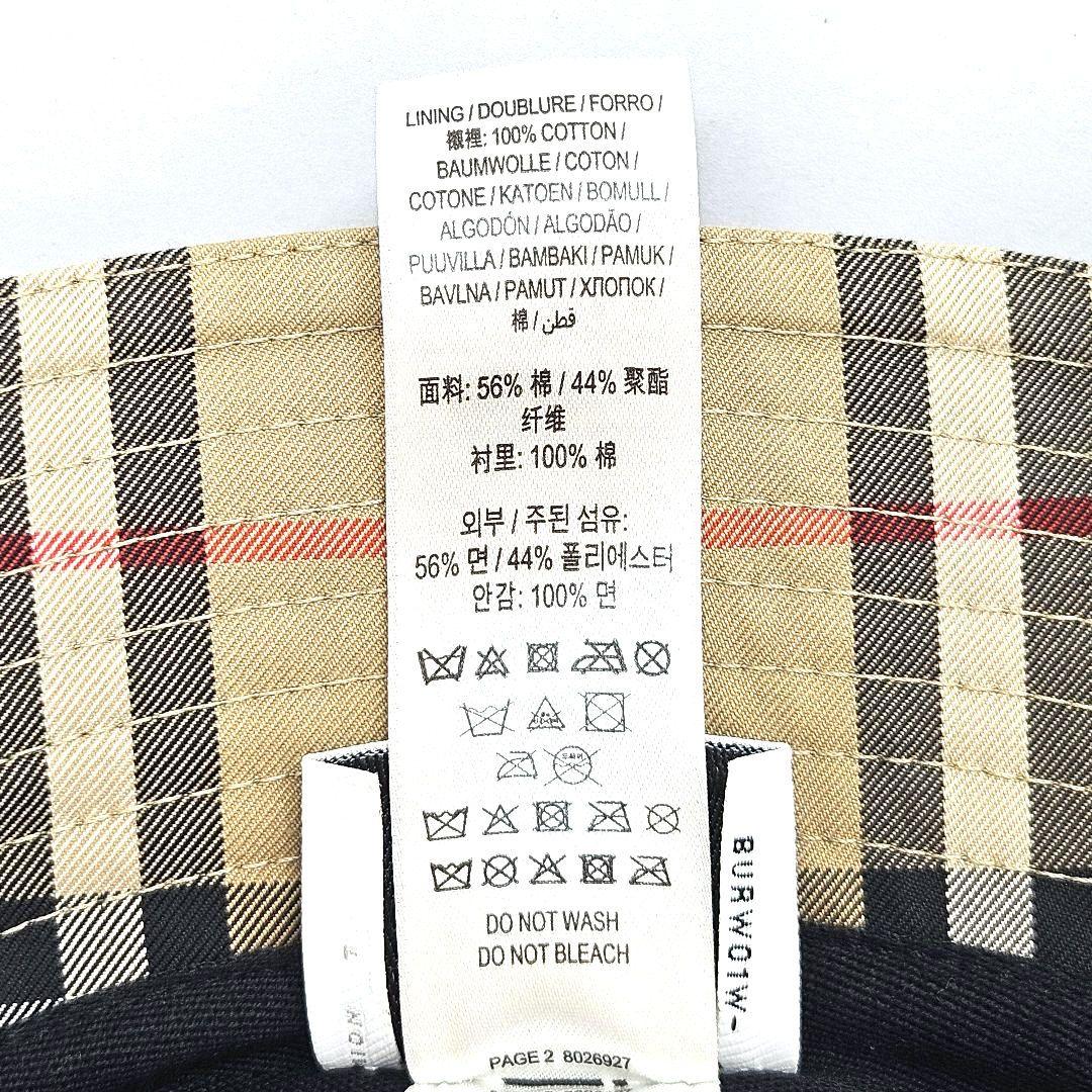 BURBERRY バーバリー チェック柄 バケットハット Mサイズ
