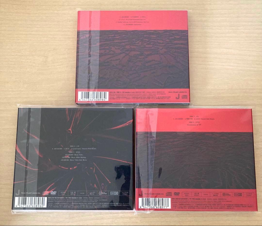 SixTONES アルバム シングル 3形態 27枚まとめ売り おまけつき