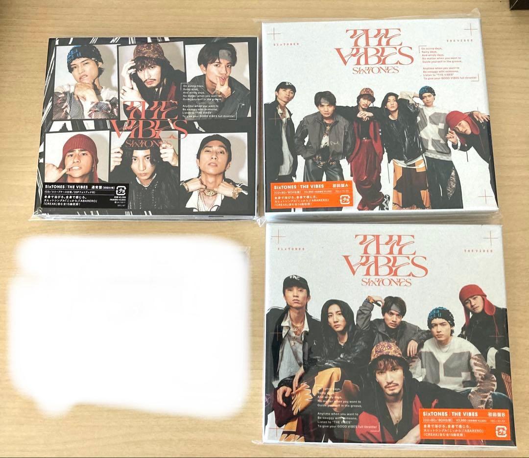 SixTONES アルバム シングル 3形態 27枚まとめ売り おまけつき