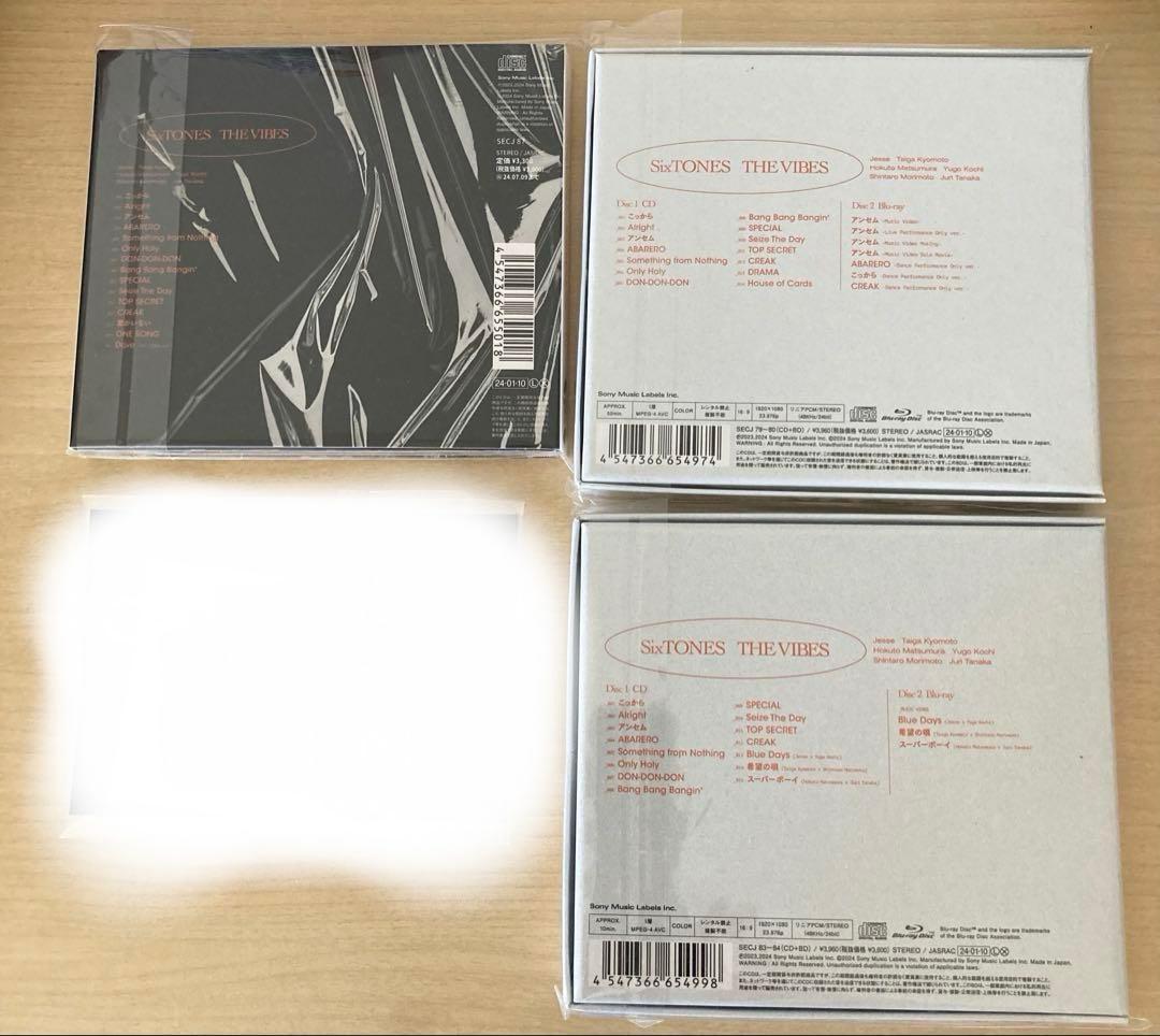 SixTONES アルバム シングル 3形態 27枚まとめ売り おまけつき