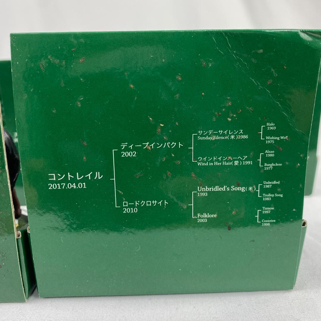 ★JRA ホースフィギュア ソダシ コントレイル アーモンドアイ 計9体