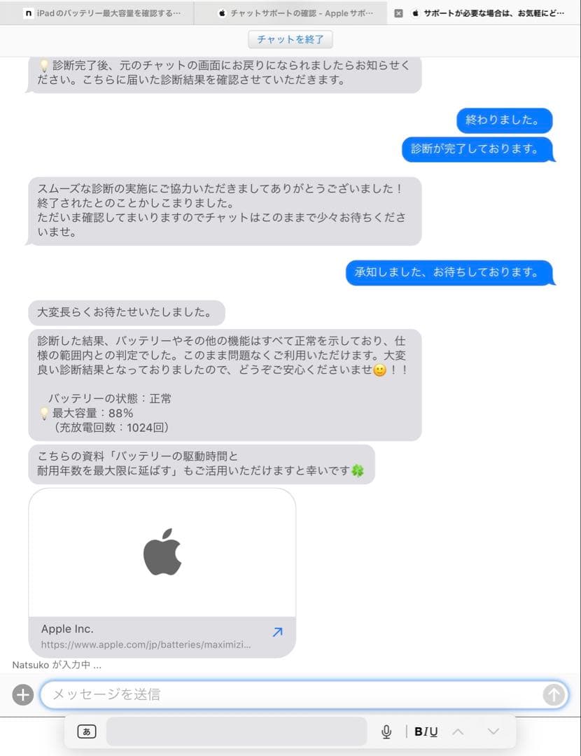 【専用】iPad Pro 11インチ（第1世代）512GBApplePencil