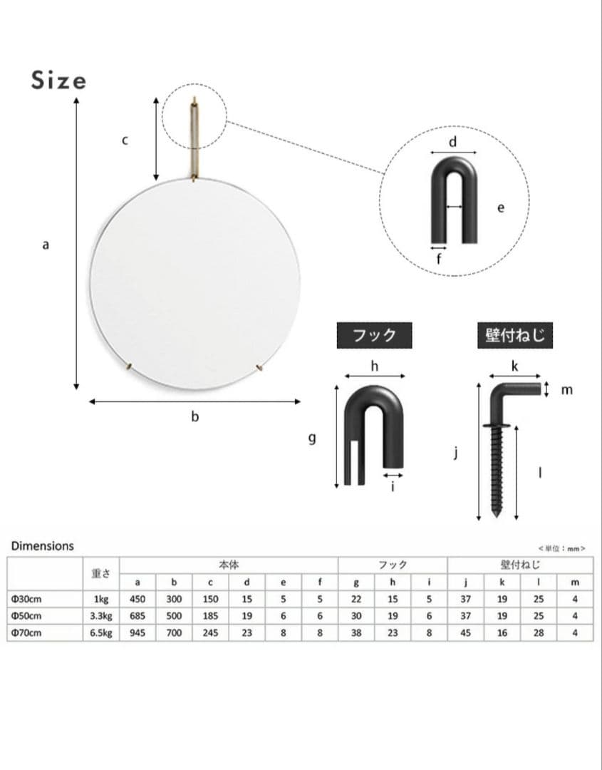 MOEBE ムーベ ウォールミラー 壁掛け鏡 50cm ブラック 未使用保管品