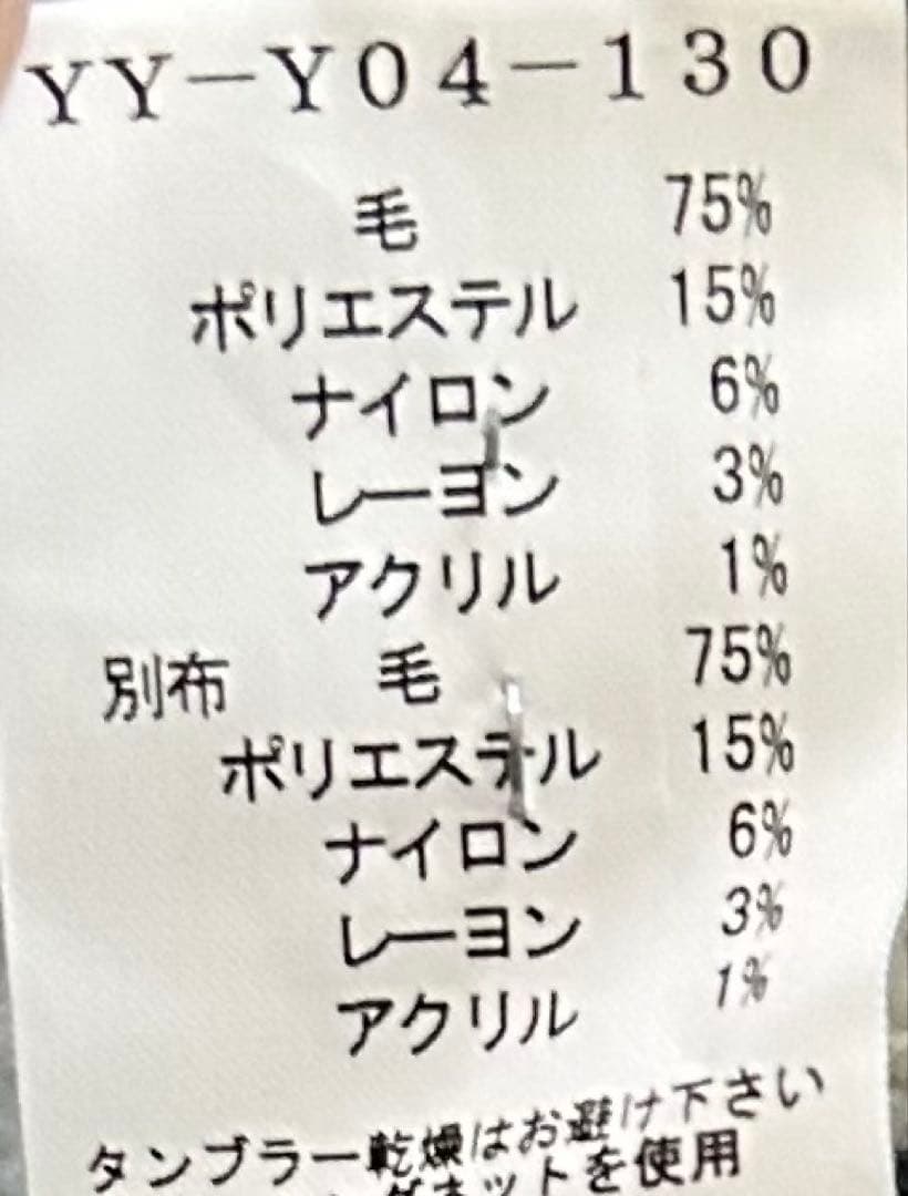 美品✨Y's ワイズ　千鳥格子　変形　ウール　ポンチョ　ガウン