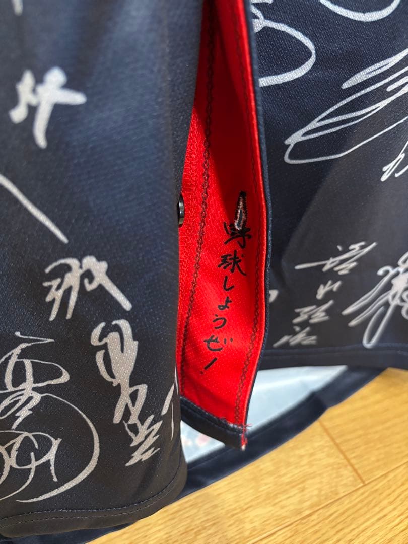 【りあ】大谷翔平 WBC日本代表サインユニフォームホーム＆ビジター