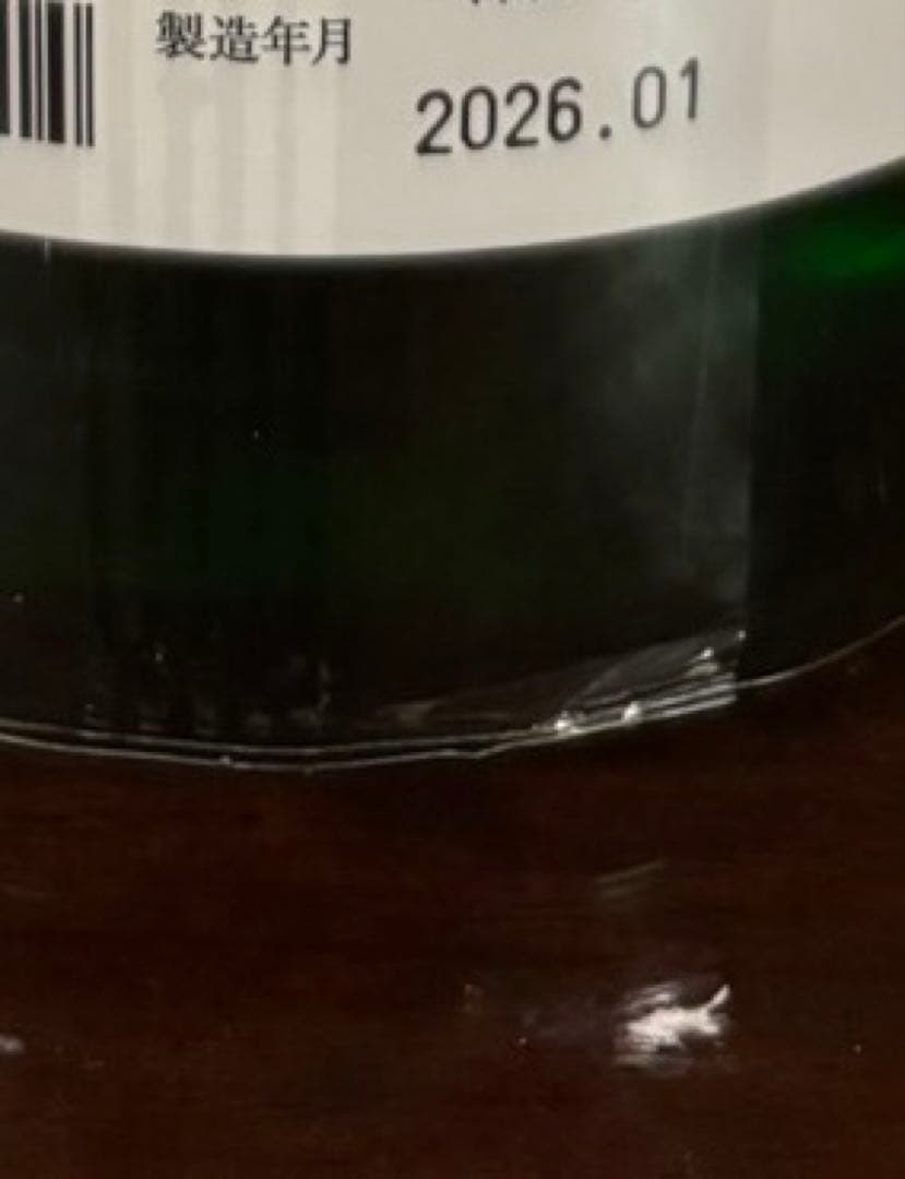 而今（じこん）特別純米 2025年製造　1.8L