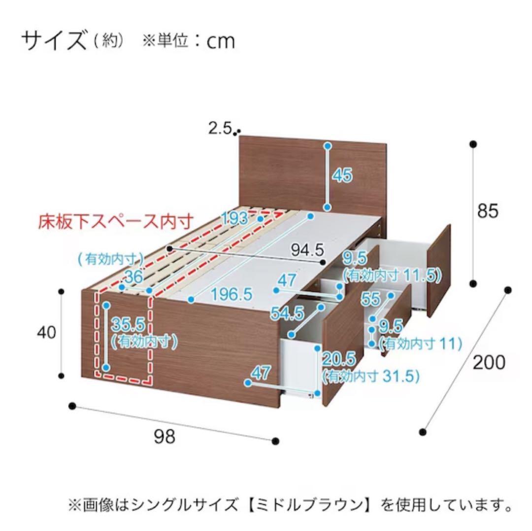 ニトリ シングル ベッドフレーム ジオチェスト 収納 格安 d4557