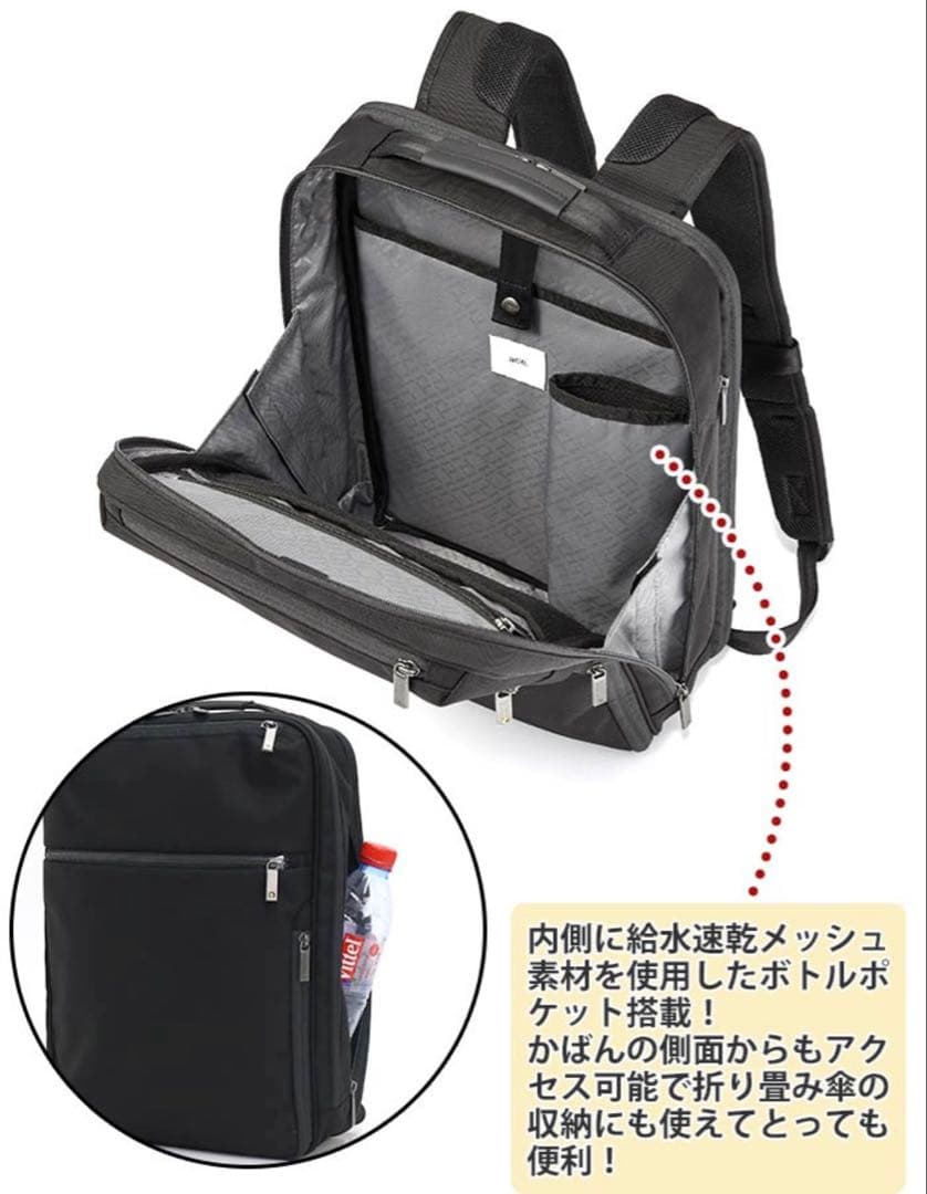 ACE.GENE ガジェタブルリュック 3way B4 ビジネスリュック