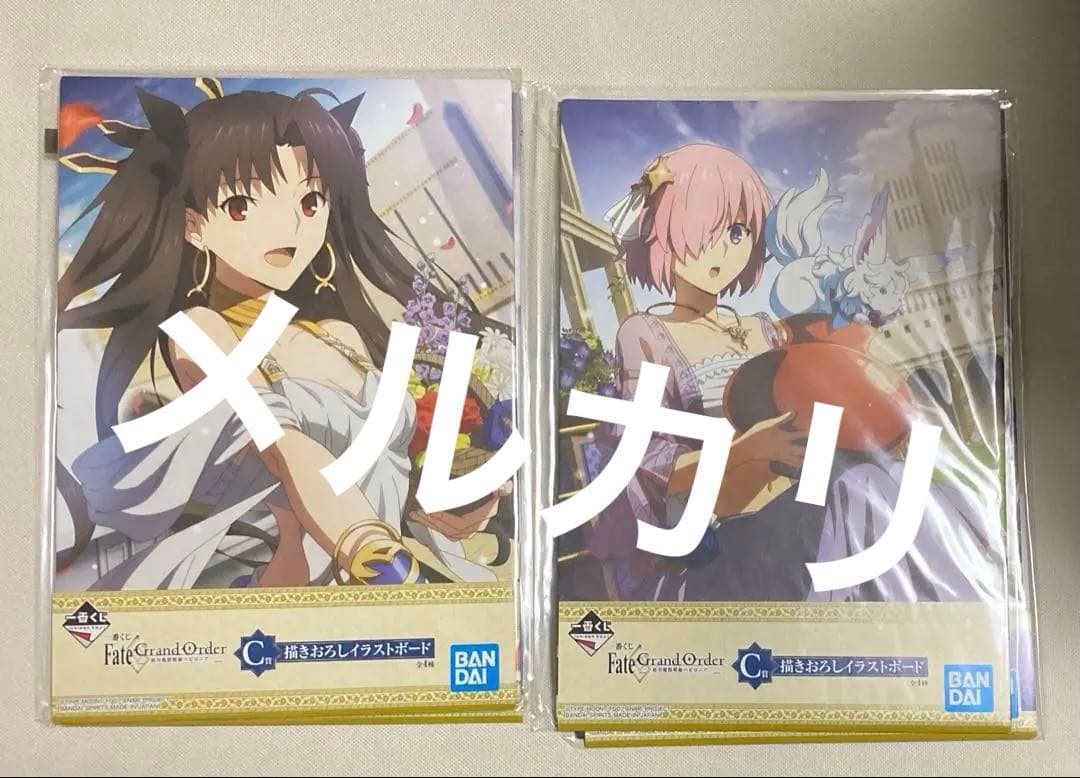 値下げOK 「Fate/Grand Order」 まとめ売り