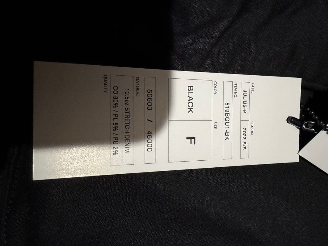 julius gasmask backpack bag バックパック ユリウス