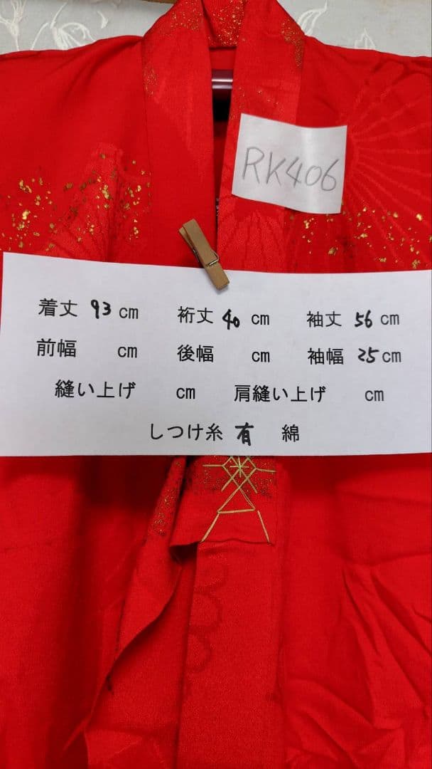 RK406アンティーク子供着物着丈93センチ裄丈40センチ3歳前後用綺麗美品正絹