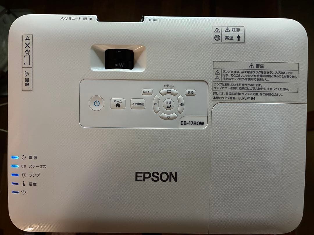 0666 EPSON プロジェクター　EB-1780W ランプ点灯時間　841H