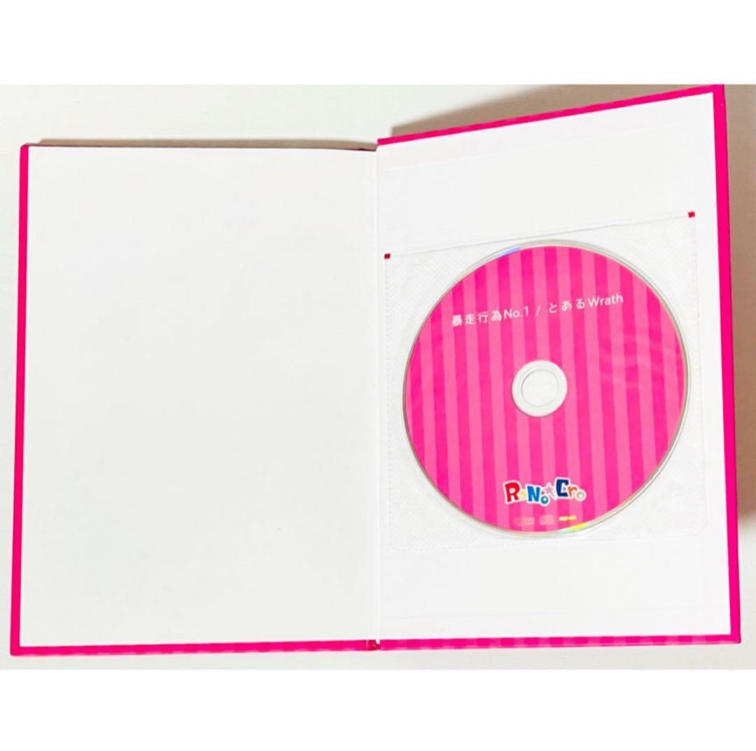 美品★V系★RoNo☆Cro【ろのくろちゃん】CD＋写真集