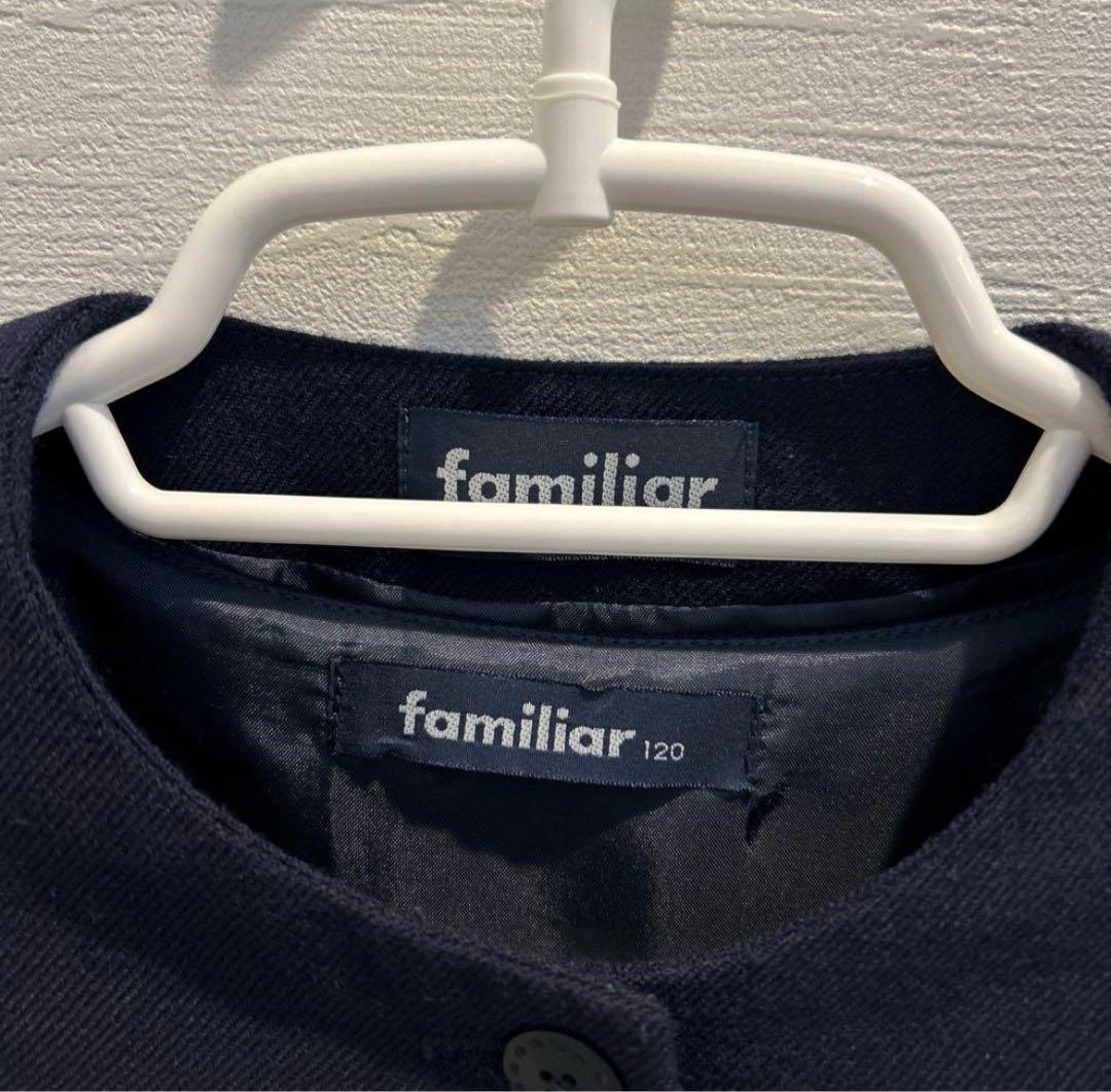 familiar お受験　卒業入園式　フォーマルスーツ　アンサンブル120cm