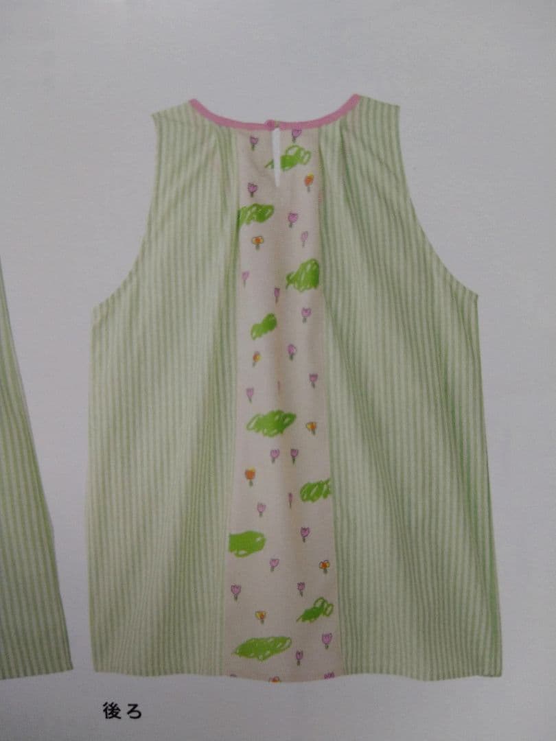 わたしのワンピース　エプロン　緑