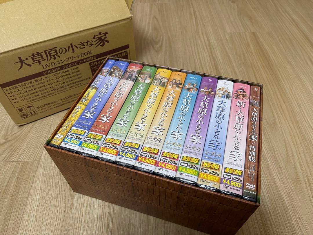 大草原の小さな家 DVDコンプリートBOX〈76枚組〉【新品未使用・輸送箱付】