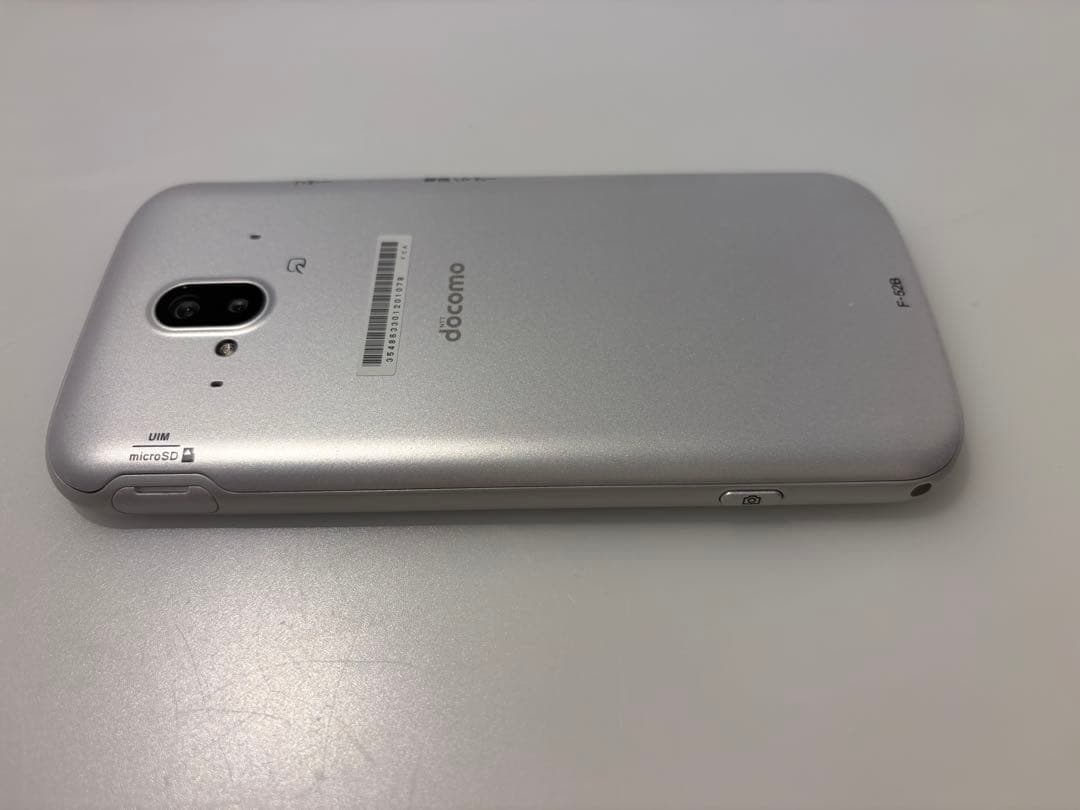■【中古】FCNT らくらくスマートフォン　F-52B