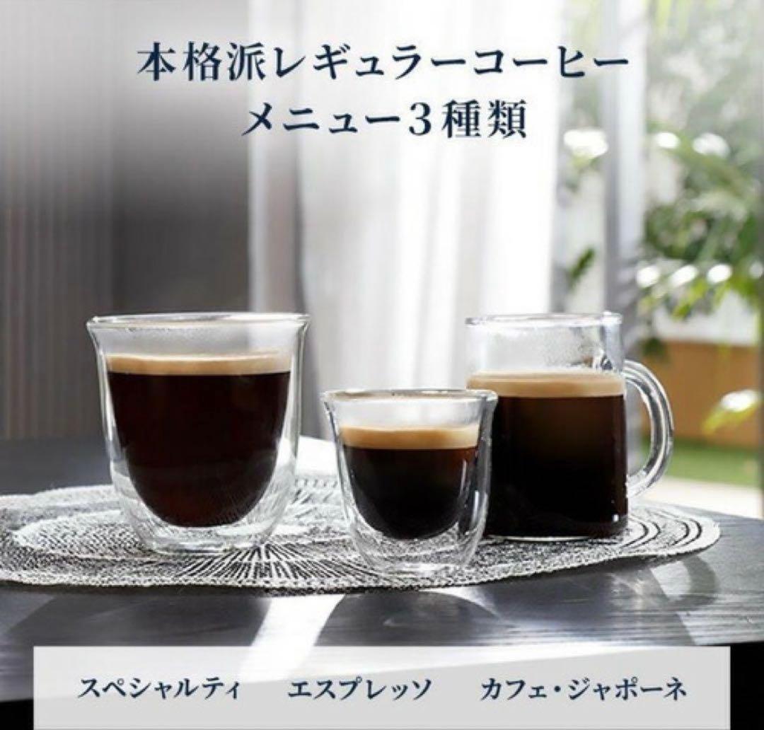 デロンギ ECAM22020マグニフィカ スタート 全自動コーヒーマシン　美品